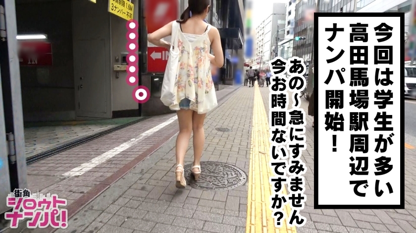 [300MAAN-306]みか 21岁 美少女