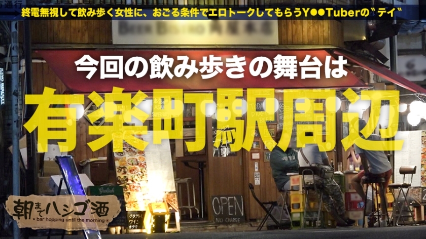 [300MIUM-346]れいあちゃん 21岁 饮食店勤务 企画