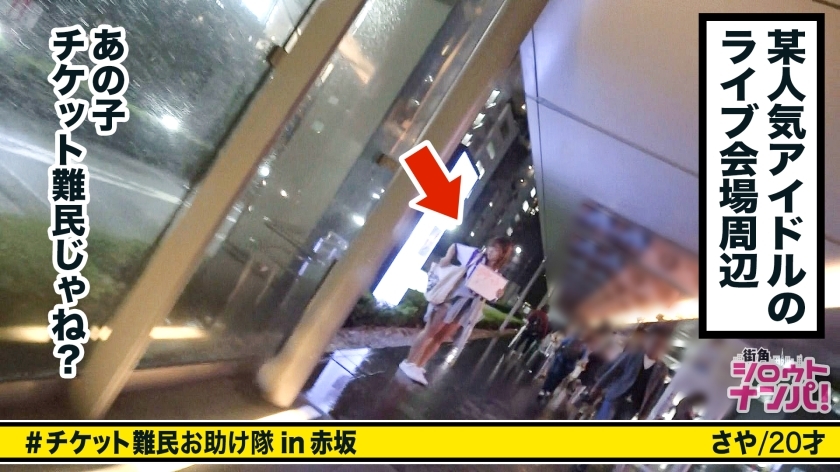 [300MAAN-303]さや 20岁 职业学院姐 美脚