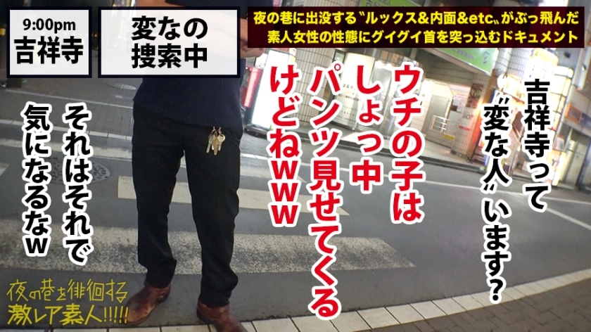 [300MIUM-336]あかり 22岁 原No.1陪酒女郎配信専用