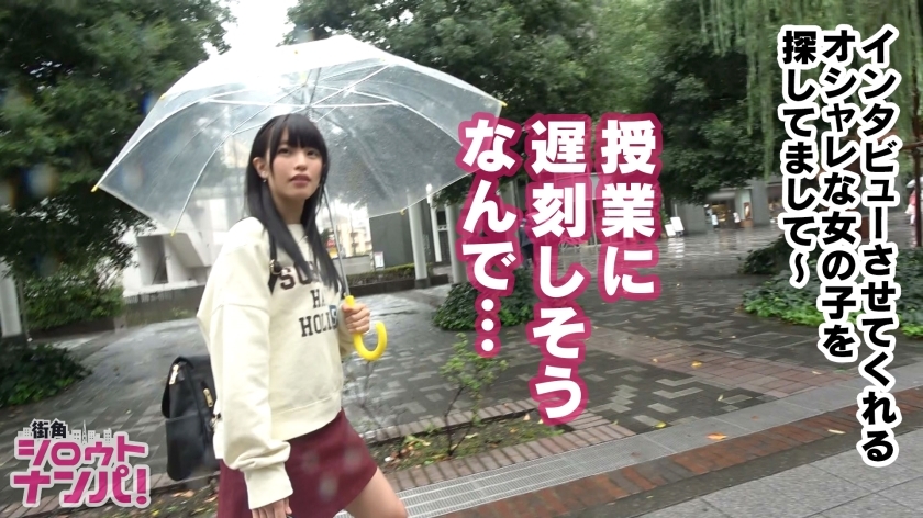 [300MAAN-298]まいちゃん 19岁 职业学院2年生 美脚