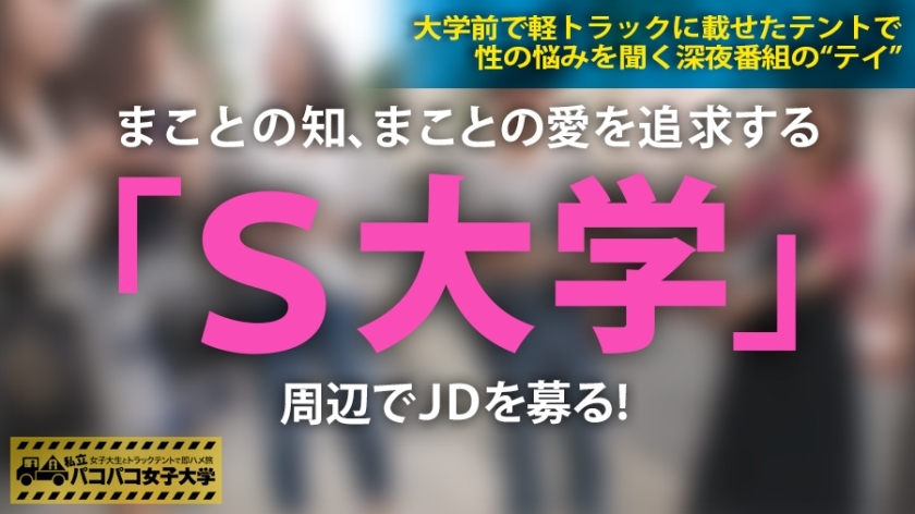 [300MIUM-320]めいちゃん 18岁 女子大生(文学部1年) 配信専用动画