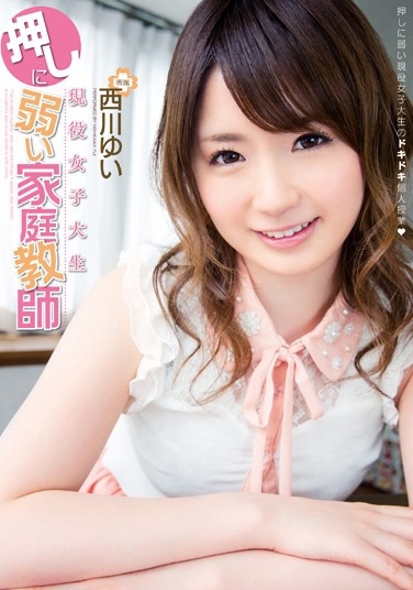 4MIDE-015