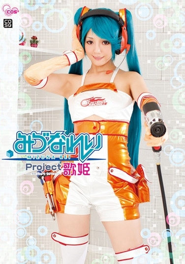 22ID-005