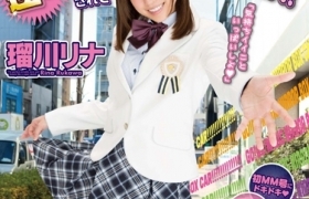 瑠川莉娜出道至今作品