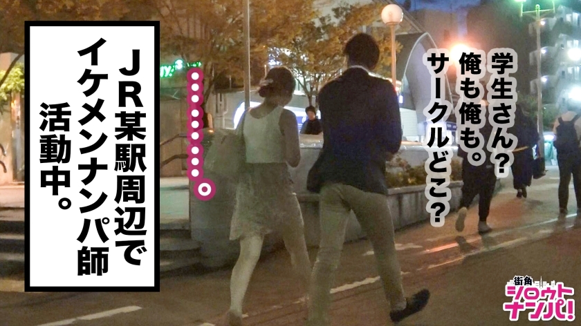 [300MAAN-322]みなちゃん 20岁 G职业学院商学部2年生 配信専用