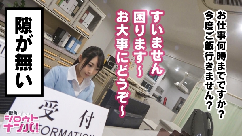 [300MAAN-319]まきちゃん 职业学院姐 単品動画