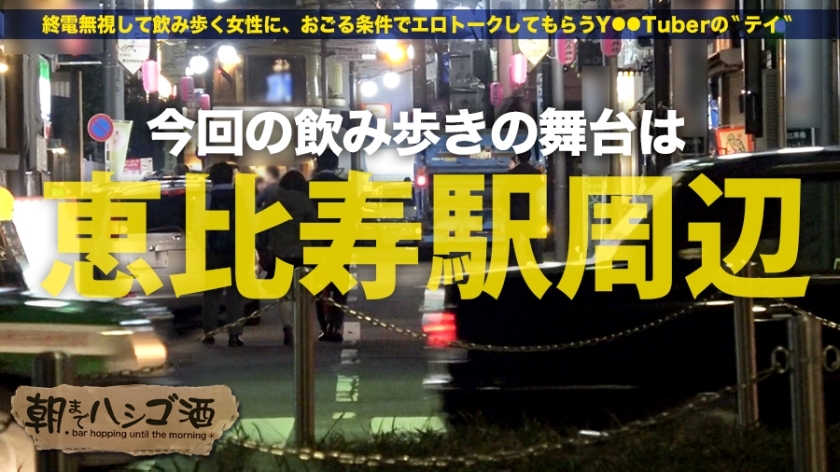 [300MIUM-356]れいちゃん 20岁 职业学院姐(看护科) 単品動画