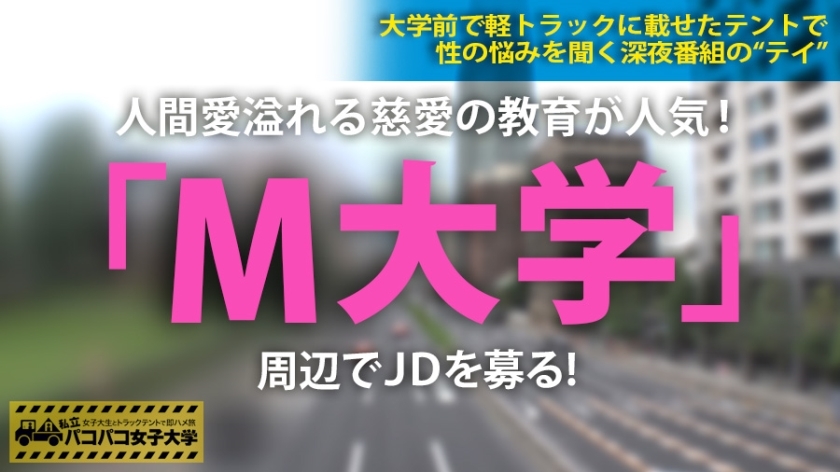 [300MIUM-321]けいちゃん 22岁 女子大生(经济学部4年生) 配信専用