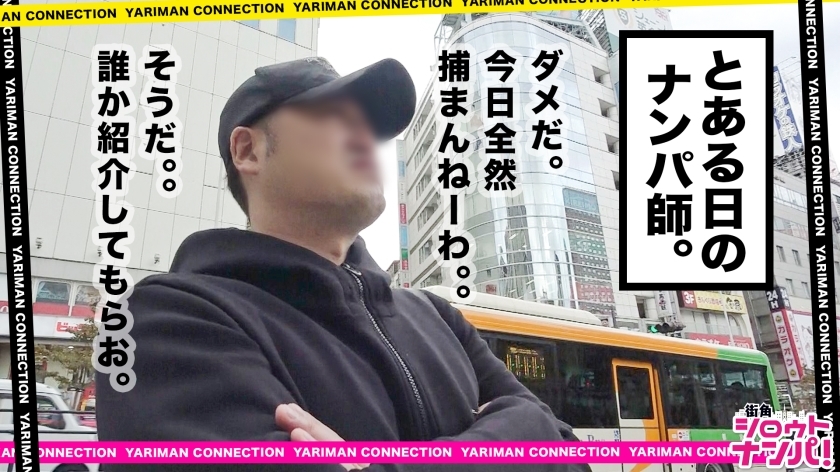 [300MAAN-317]りん 20岁 配信専用动画