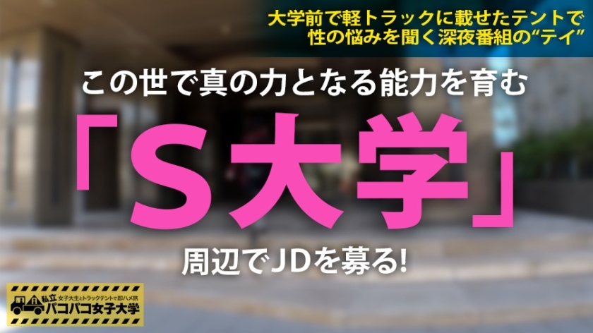 [300MIUM-349]りあちゃん 21岁 女子大生(経済学部3年生) 女子大生