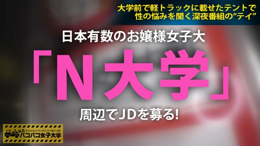 [300MIUM-342]しおりちゃん 20岁 女子大生(学政学部2年生) 美脚