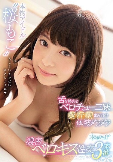 4KAW-896