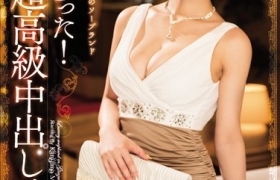 君岛美续出道至今作品番号以及封面列表