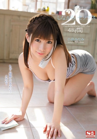4SNIS-192