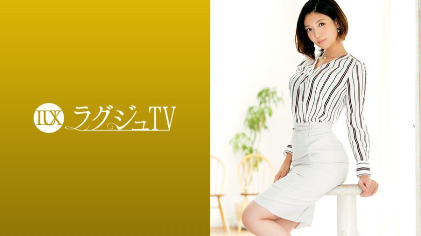 [259LUXU-1252]饭山美咲 32岁 元企业受付嬢