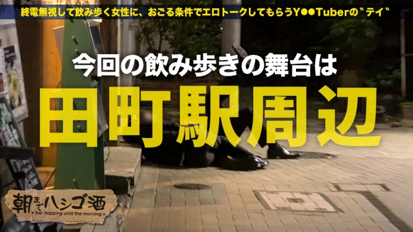[300MIUM-371]ののかちゃん 20岁 服装店员 配信専用