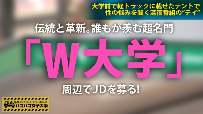 [300MIUM-365]るい 24岁 女子大生(商学部3年生) 企画
