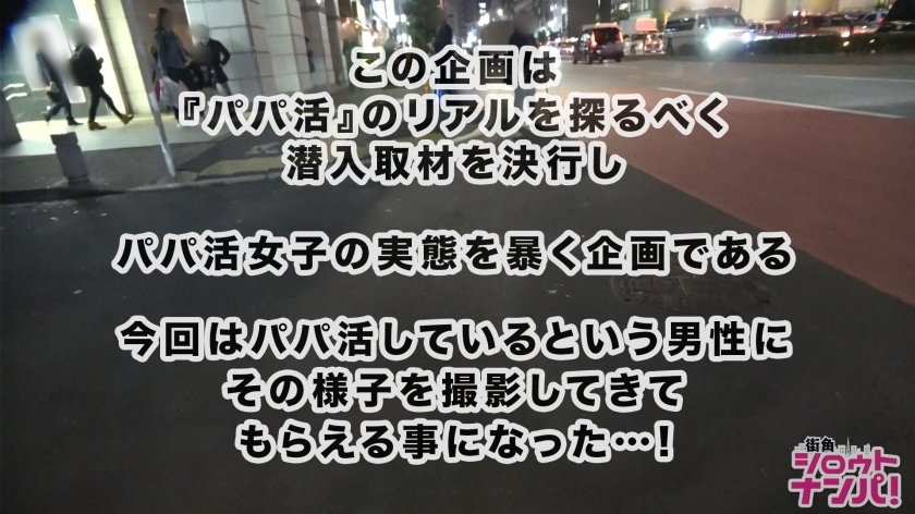 [300MAAN-331]あや 22岁 配信専用动画
