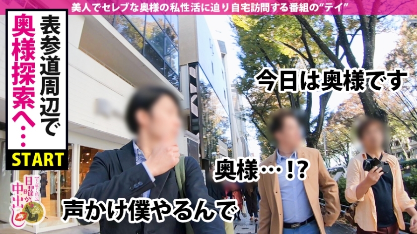 [300MIUM-364]千恵さん 32岁 女子大生
