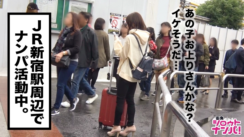 [300MAAN-329]みおちゃん 21岁 职业学院姐 女子大生