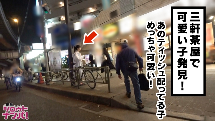 [300MAAN-325]みなみちゃん 20岁 职业学院2年生 素人