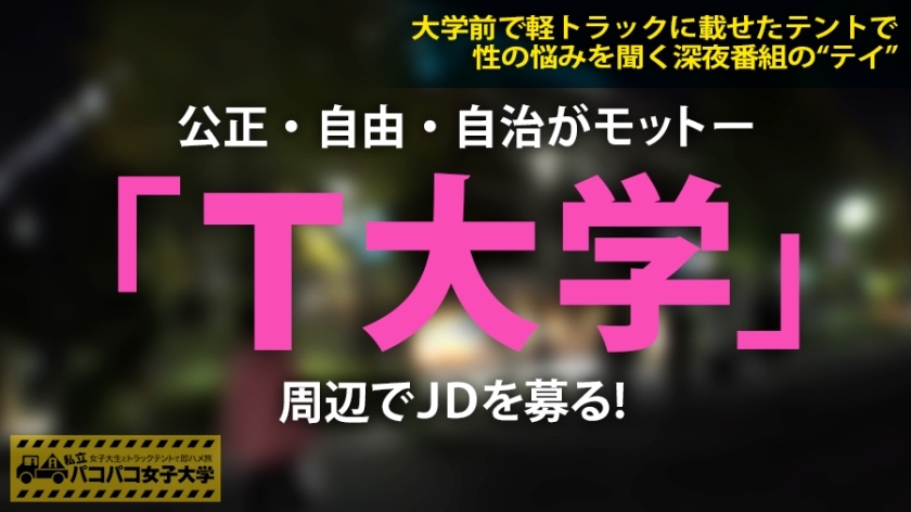 [300MIUM-350]りんちゃん 20岁 女子大生(工学部2年生) 女子大生