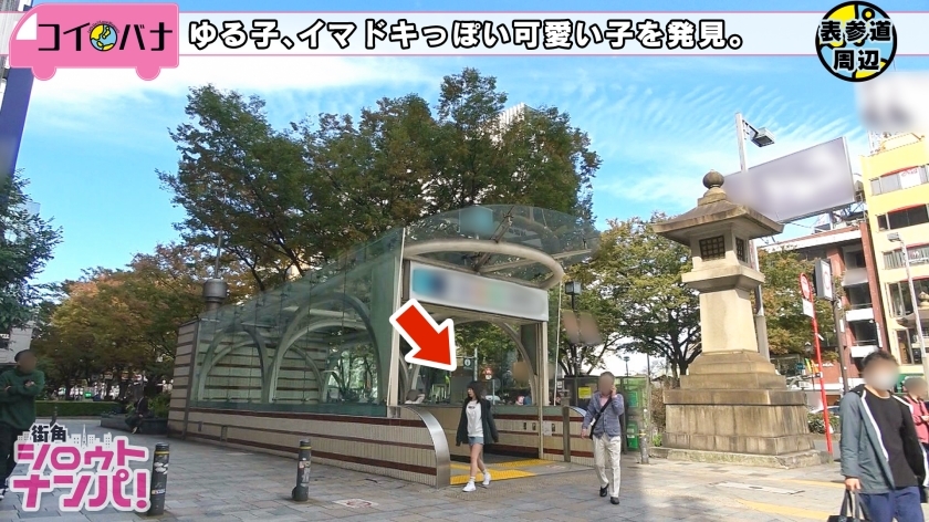 [300MAAN-321]せいら 22岁 职业学院2年生 単品動画