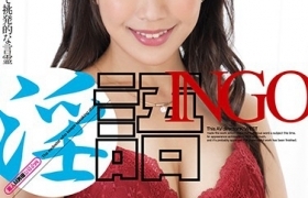 小日向舞出道至今作品番号以及封面列表