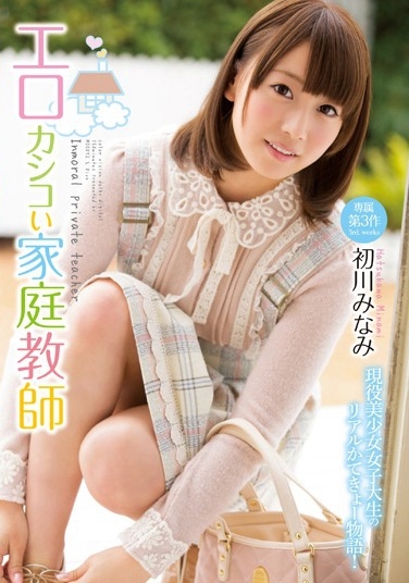 4MIDE-099