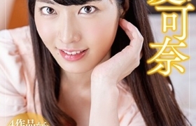 由愛可奈出道至今作品