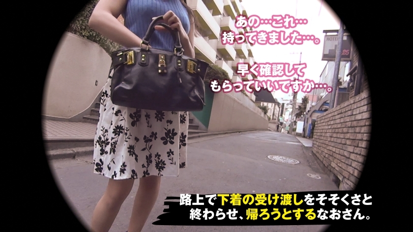[300NTK-134]なお 23岁 餐厅工作人员 美少女