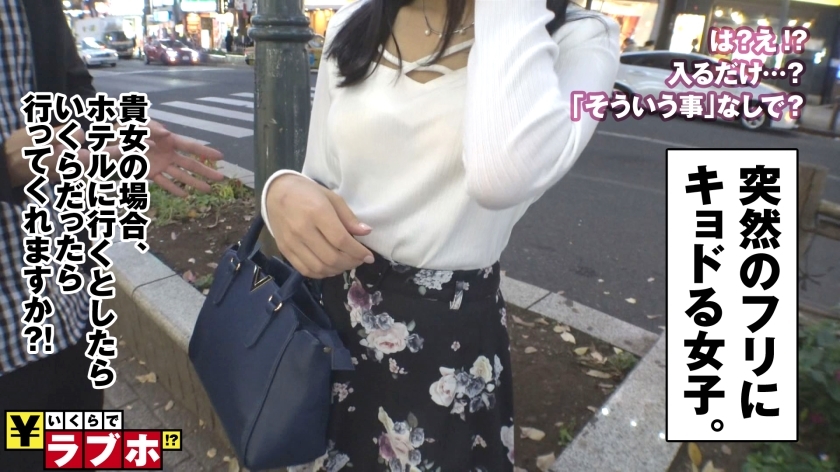 [300NTK-129]まき 22岁 女子大生(便利店打工) 美少女