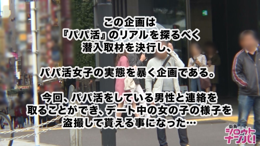 [300MAAN-337]りん 21岁 服装店员 美少女