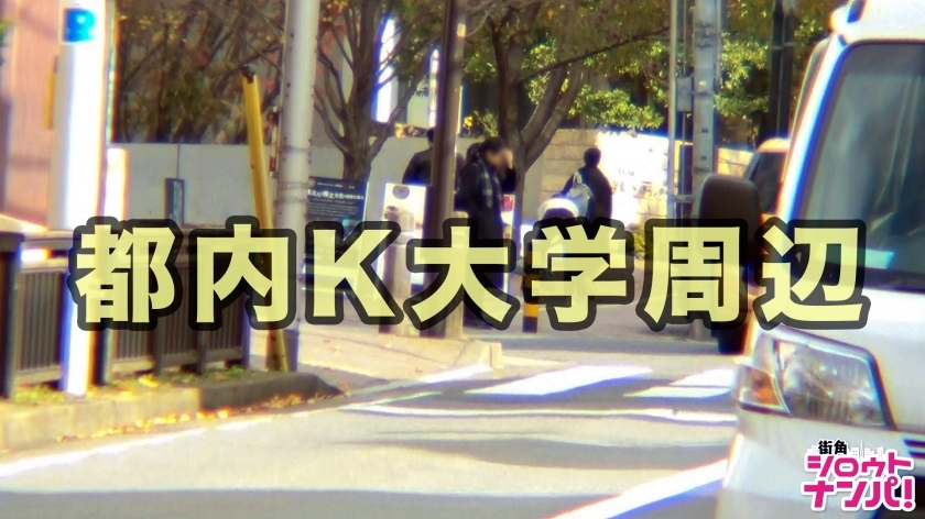 [300MAAN-336]つばさ 22岁 职业学院姐 素人