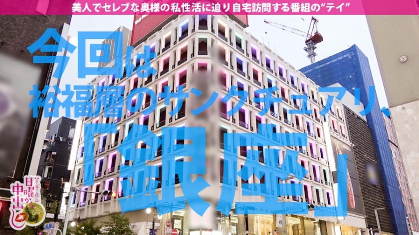 [300MIUM-354]H・Aさん 28岁 结婚4年目清楚系欲女 配信専用