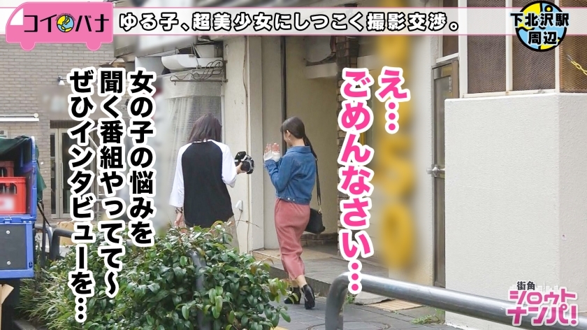 [300MAAN-333]さくら 22岁 服装 配信専用动画