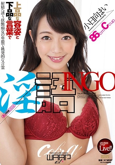 EKW-056