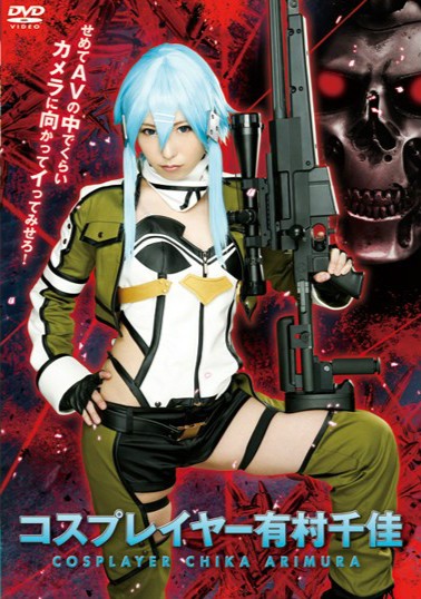AKB-054