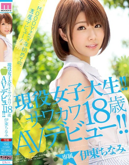 MIDE-264