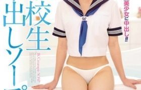 相原翼出道至今作品番号以及封面列表