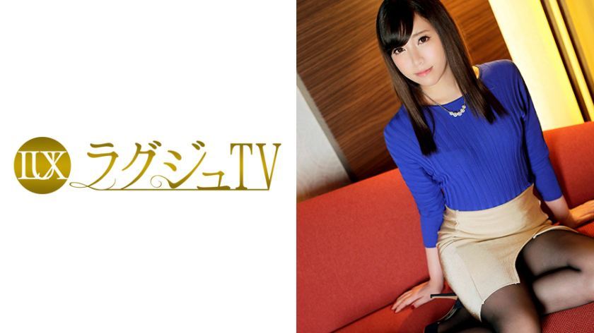 [259LUXU-575]佐伯真帆 29岁 アパレル情报サイト経営