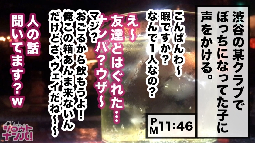 [300MAAN-352]つーたん OL 独占配信