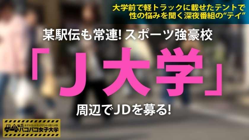 [300MIUM-370]みおちゃん 21岁 女子大生(商学部3年) 企画