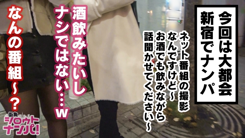 [300MAAN-345]ももかちゃん 21岁 职业学院姐 独占配信