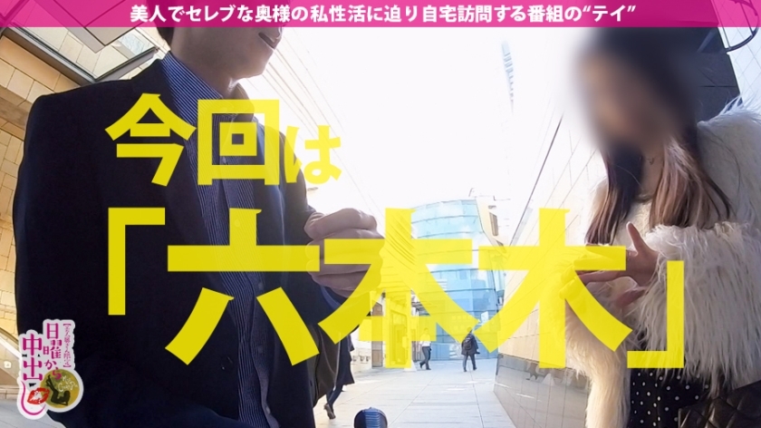 [300MIUM-377]のぞみ 27岁 结婚2年目の主妇 企画