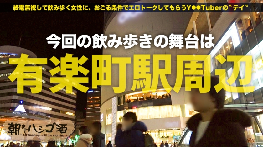 [300MIUM-375]もな 23岁 自由职业者 独占配信