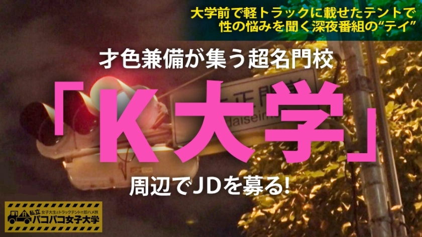 [300MIUM-369]りなちゃん 21岁 女子大生(経営学部3年) 女子大生