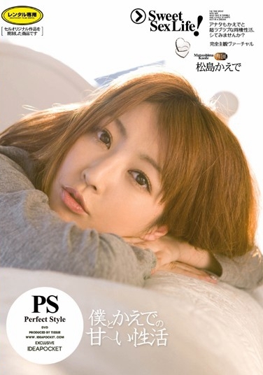 5IPT-543