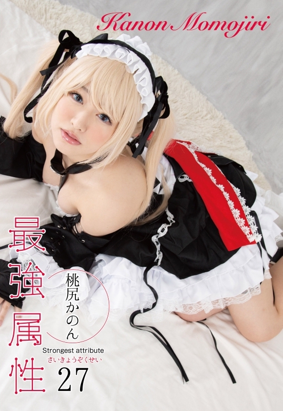 CPDE-027